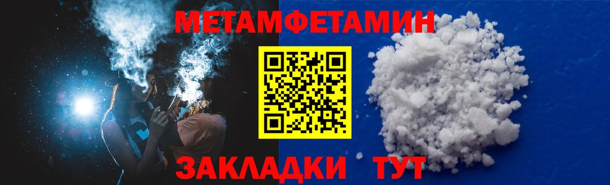 Amphetamine VHQ Павлово