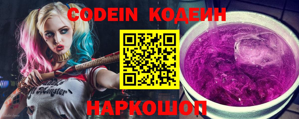 Alpha PVP СК кристаллы  АМФЕТАМИН кристаллы  COCAIN  Меф кристаллы  MDMA  Марихуана  Павлово  Вход с VPN  ГАШ 