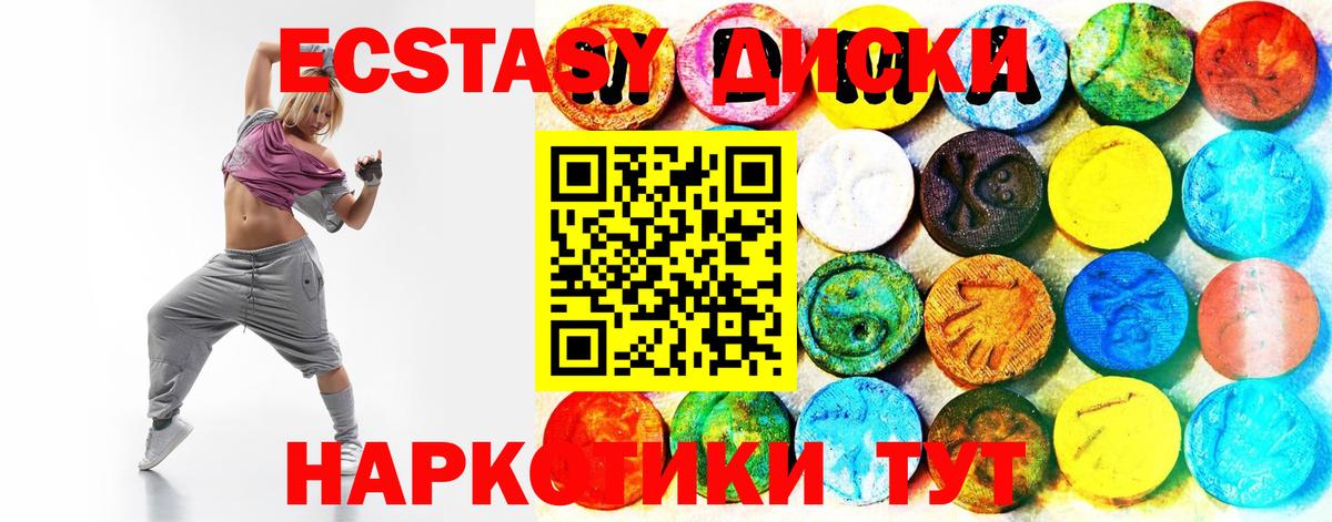 Павлово  Экстази MDMA  Ecstasy  Вход с VPN  что такое наркотик  ЭКСТАЗИ 300 mg 