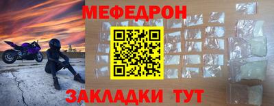 COCAINE Славгород