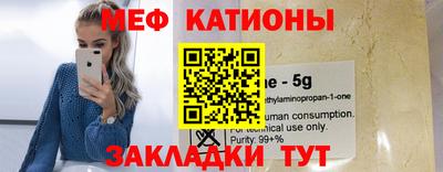 мефедрон VHQ Сланцы