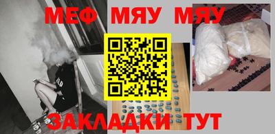 COCAINE Славгород
