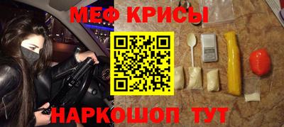 мефедрон VHQ Сланцы