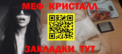 COCAINE Славгород