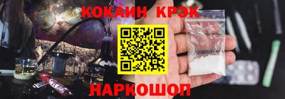 COCAINE Славгород