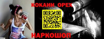 мефедрон VHQ Сланцы