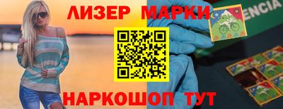 мефедрон VHQ Сланцы