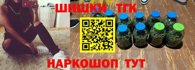 COCAINE Славгород