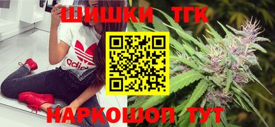 COCAINE Славгород