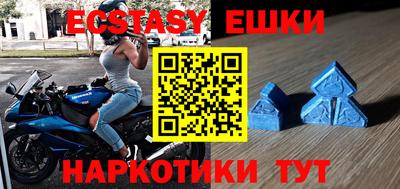 мефедрон VHQ Сланцы