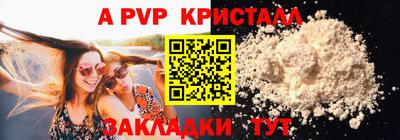 COCAINE Славгород