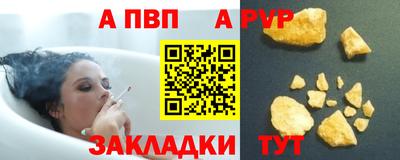 мефедрон VHQ Сланцы