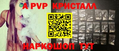 COCAINE Славгород