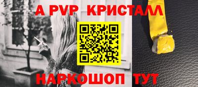 мефедрон VHQ Сланцы