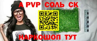 скорость mdpv Славянск-на-Кубани