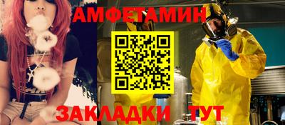 скорость mdpv Славянск-на-Кубани