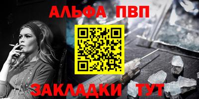 мефедрон VHQ Сланцы