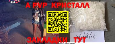 COCAINE Славгород