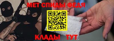 скорость mdpv Славянск-на-Кубани