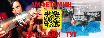 COCAINE Славгород
