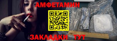 мефедрон VHQ Сланцы