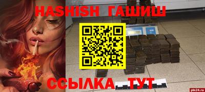 мефедрон VHQ Сланцы