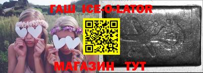 скорость mdpv Славянск-на-Кубани