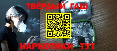 мефедрон VHQ Сланцы