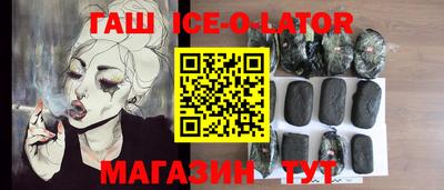 мефедрон VHQ Сланцы