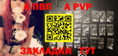 COCAINE Славгород