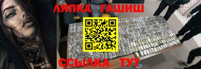 COCAINE Славгород