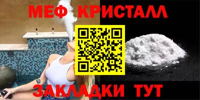 мефедрон VHQ Сланцы
