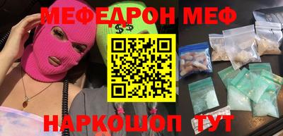 мефедрон VHQ Сланцы