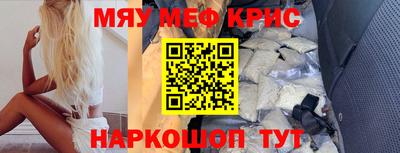 мефедрон VHQ Сланцы