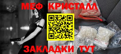 мефедрон VHQ Сланцы