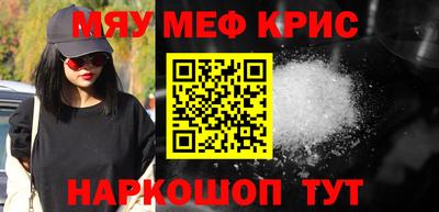 COCAINE Славгород