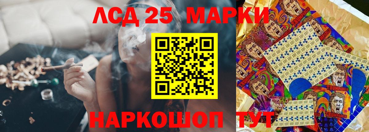 Лсд 25 экстази ecstasy  MEGA ссылка  Павлово  Вход с VPN  LSD-25 экстази ecstasy 