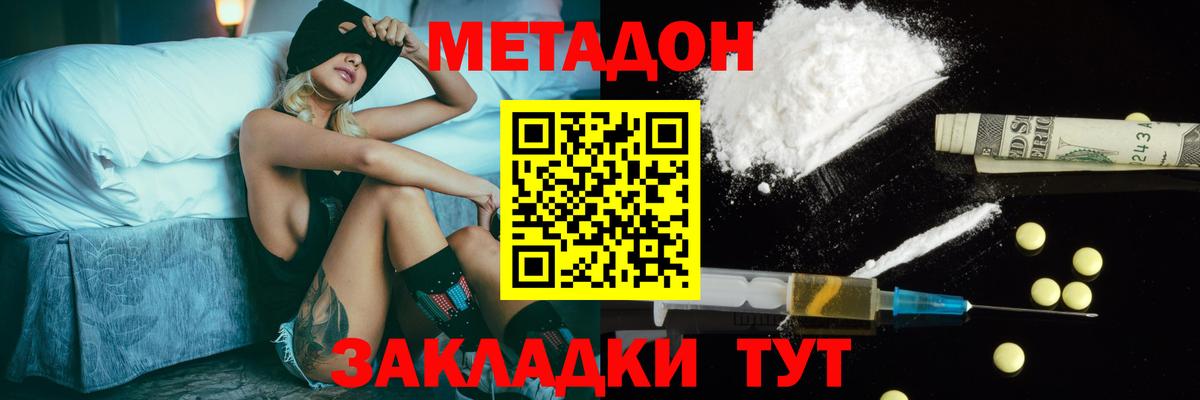 АМФЕТАМИН Павлово