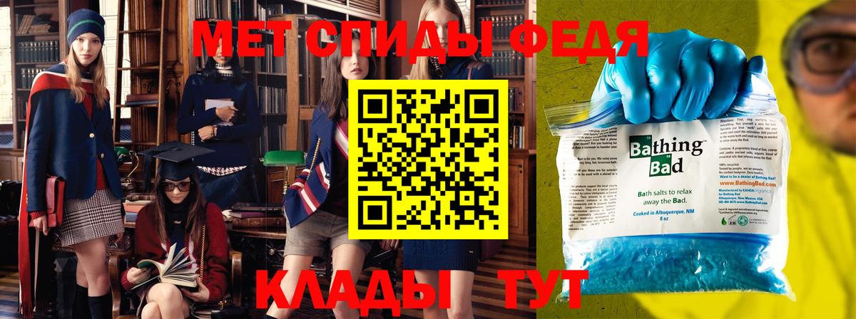 Первитин Декстрометамфетамин 99.9%  Вход с VPN  Первитин Декстрометамфетамин 99.9%  Павлово 
