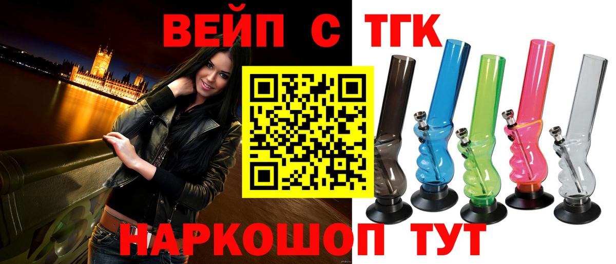 Дистиллят ТГК Wax Павлово