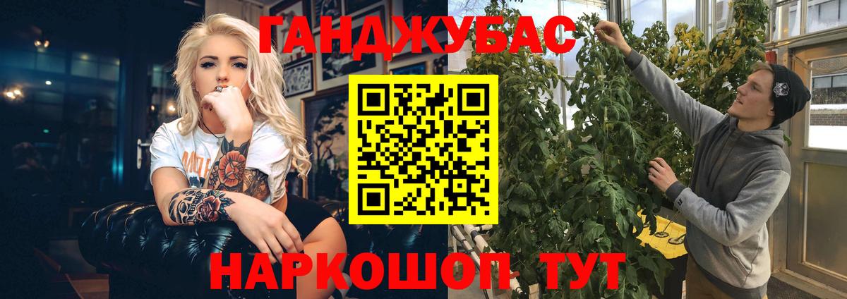 МАРИХУАНА LSD WEED  МАРИХУАНА VHQ  Бошки марихуана сатива  Каннабис LSD WEED  Вход с VPN  Павлово 